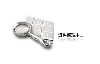 圖瑪