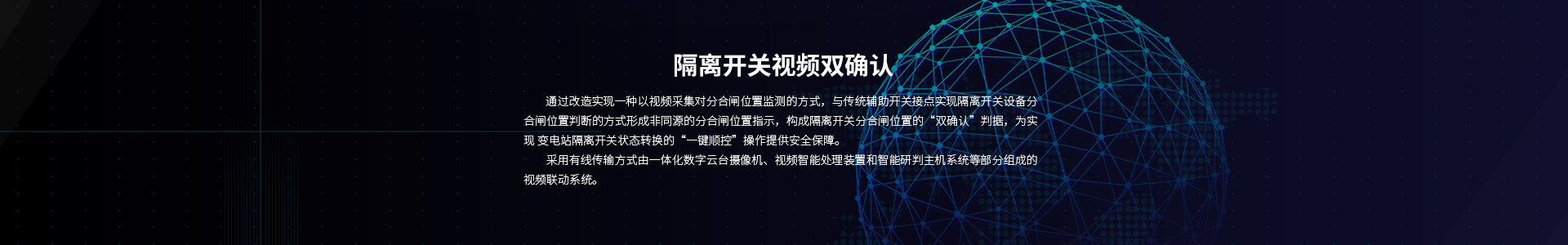 圖瑪智能